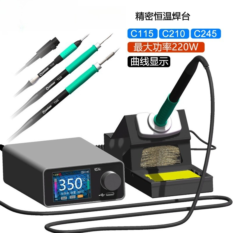 Digital Soldering Station T12 - Station de soudure à affichage numérique,