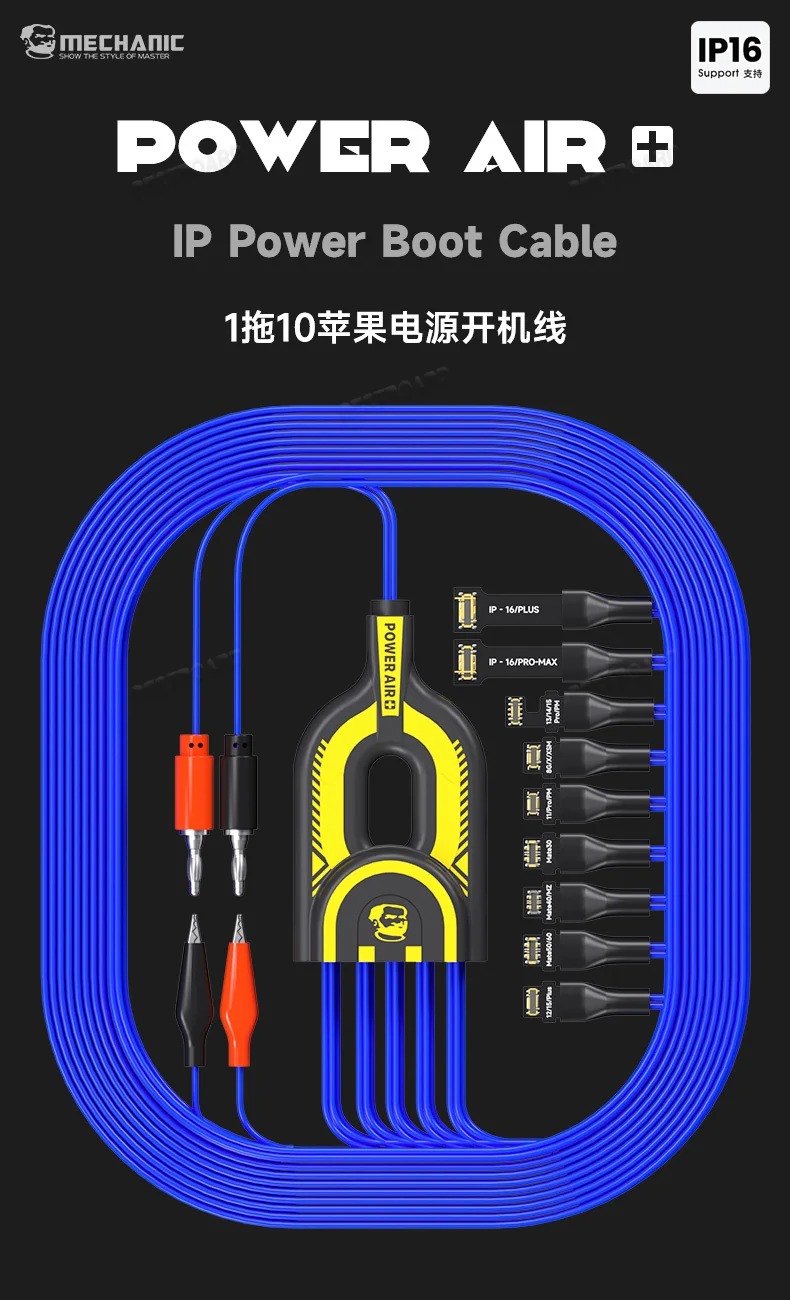 Câble d'alimentation MECHANIC  - Power Tools avis et prix