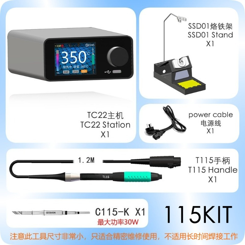 Station de soudure à affichage - Digital Soldering Station T12 avis et prix